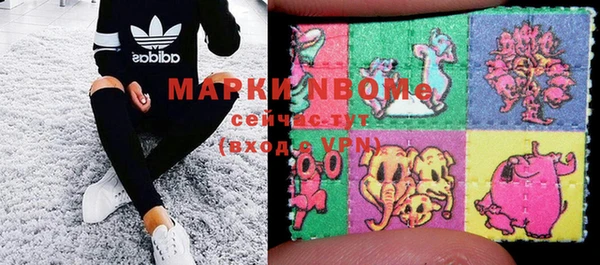 эйфоретик Братск