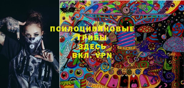 эйфоретик Братск