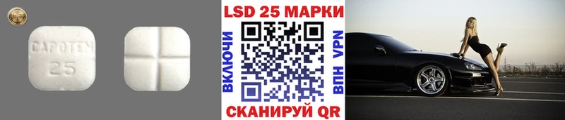 Купить где  Челябинск  ЛСД экстази кислота 