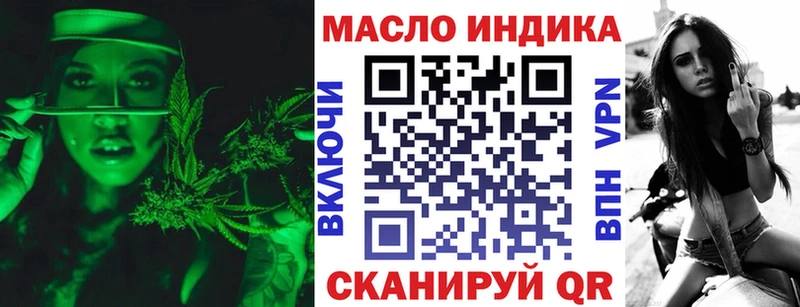 Купить  Челябинск  ТГК вейп с тгк 